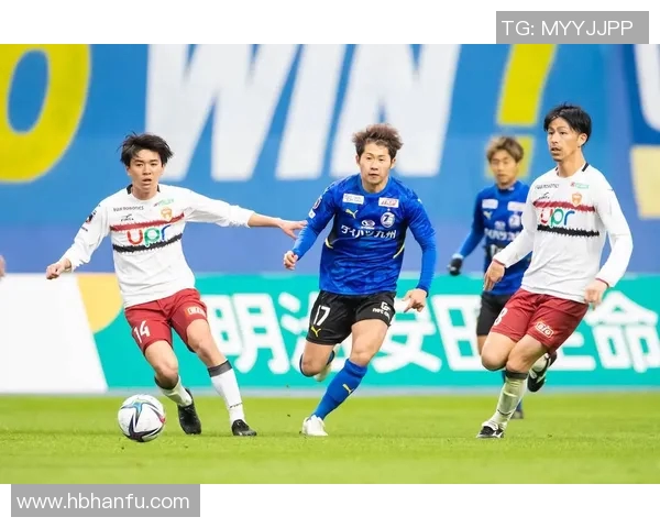 大分山神与冈山绿雉的激烈对决揭示了日本足球的新篇章