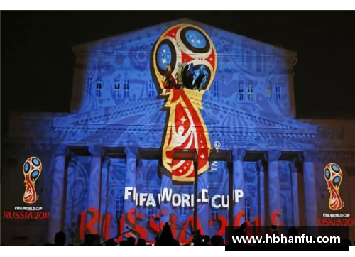 2024世界杯男足赛程：一场全球狂欢的盛宴